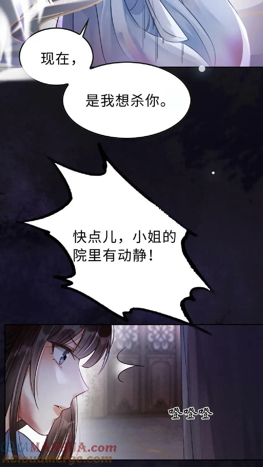 第1话 复仇42