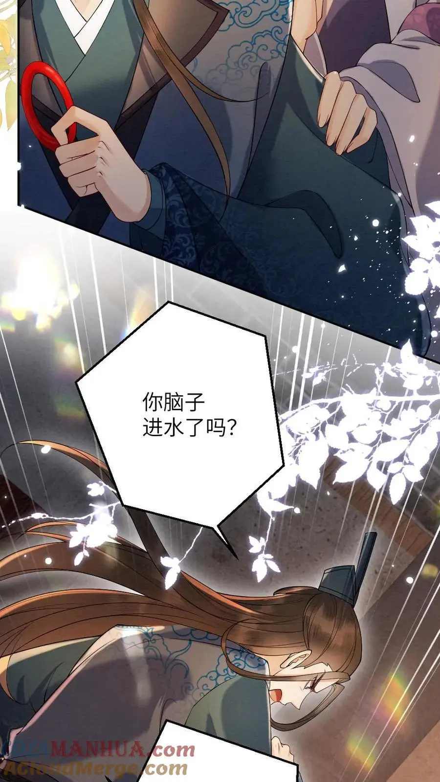 第101话 老祖宗沐幽月10