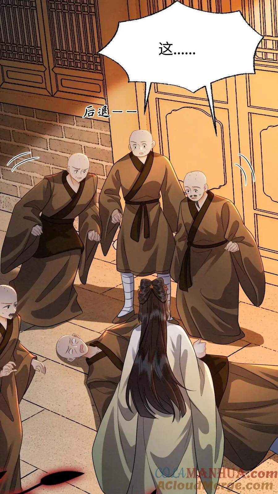 第137话 愉快的玩一玩24