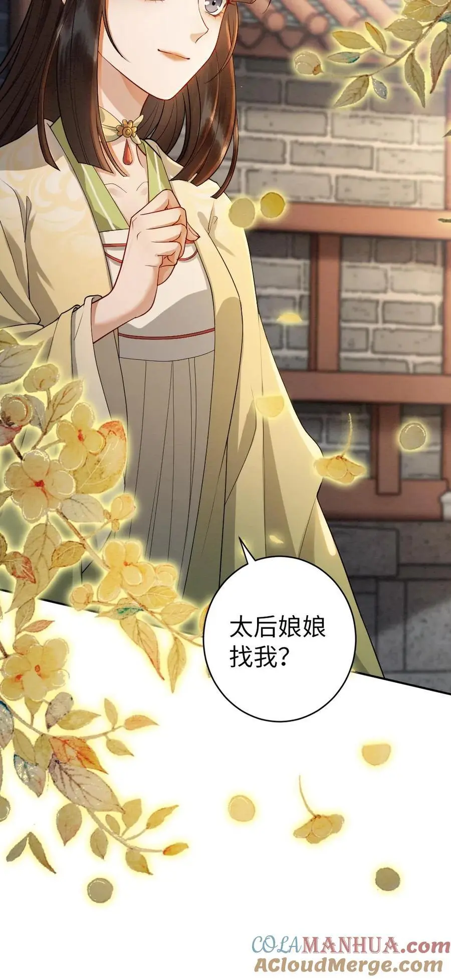 第129话 前代皇帝28