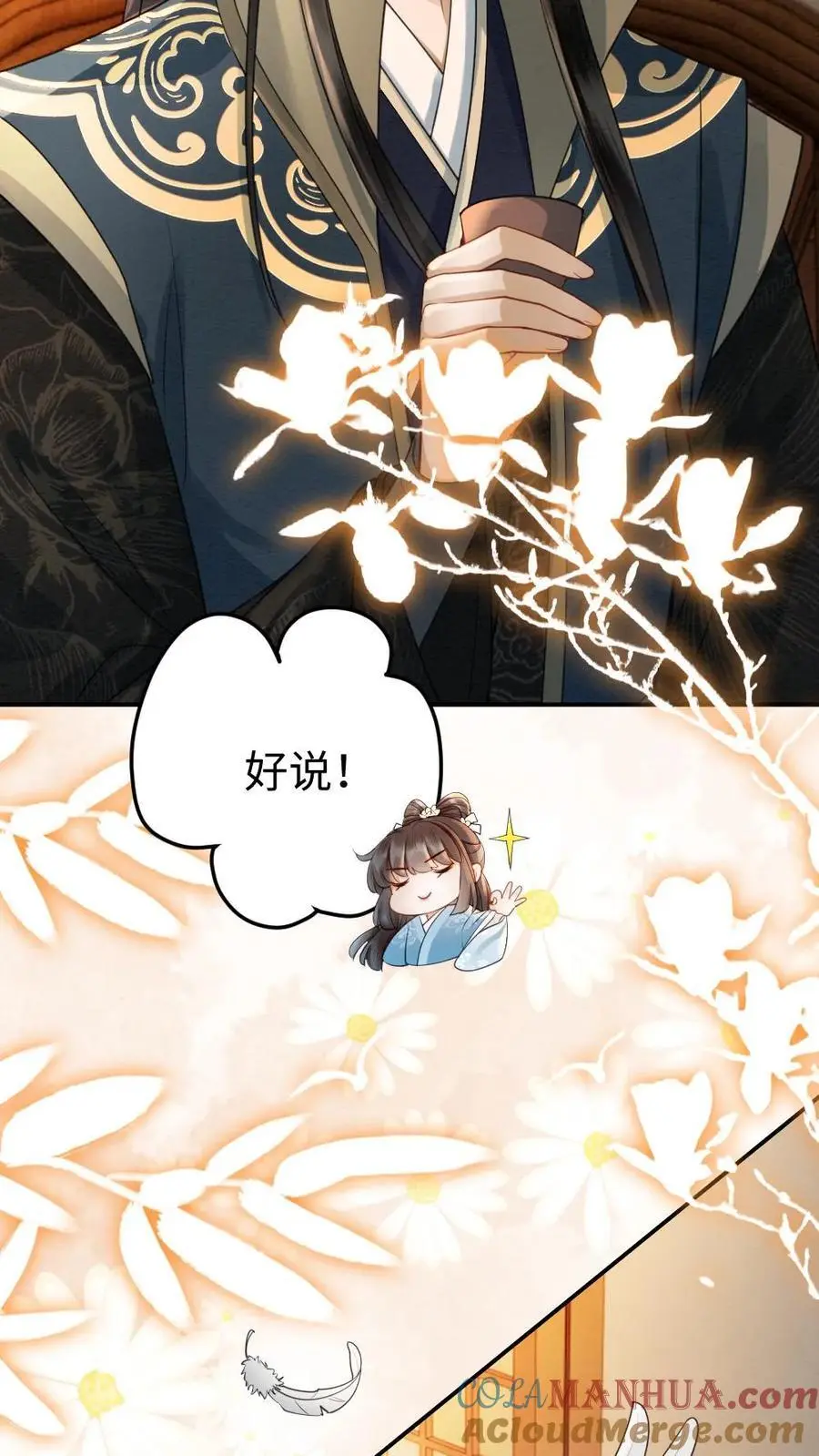 第69话 灭怨灵22