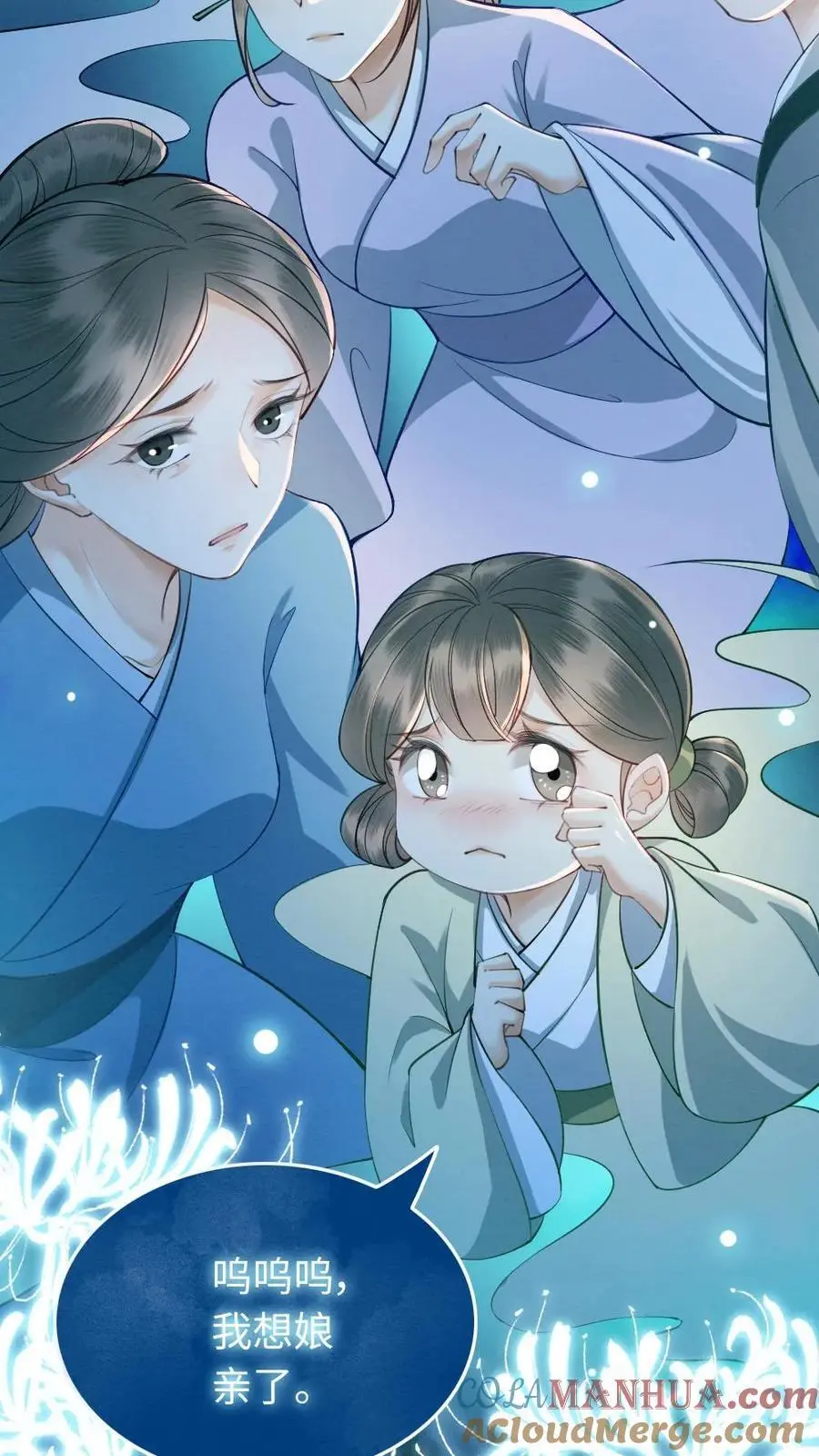第59话 最后的告别6