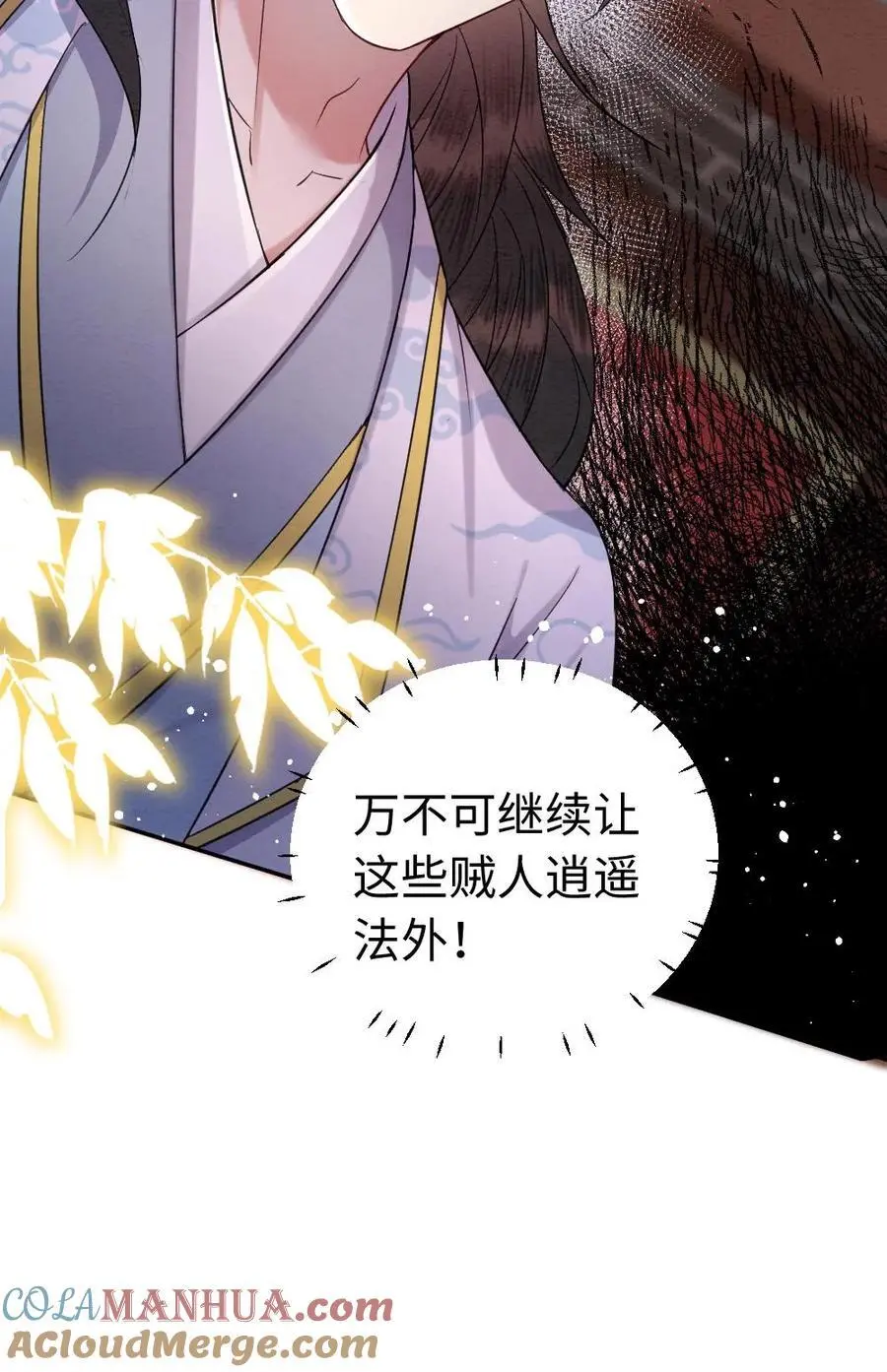 第93话 哥哥的宠溺30