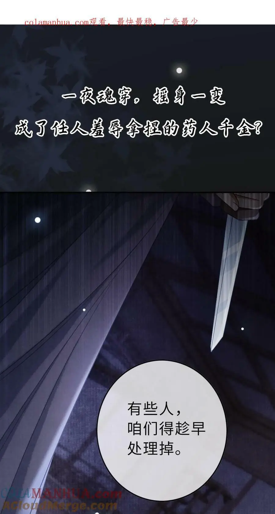 序章0