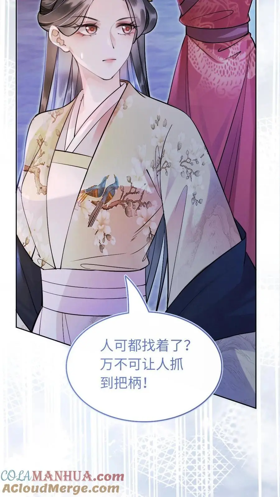 第44话 擂台阴谋14