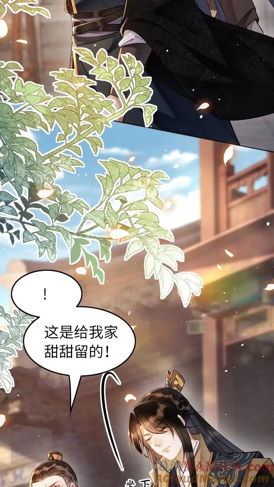 第118话 默契2