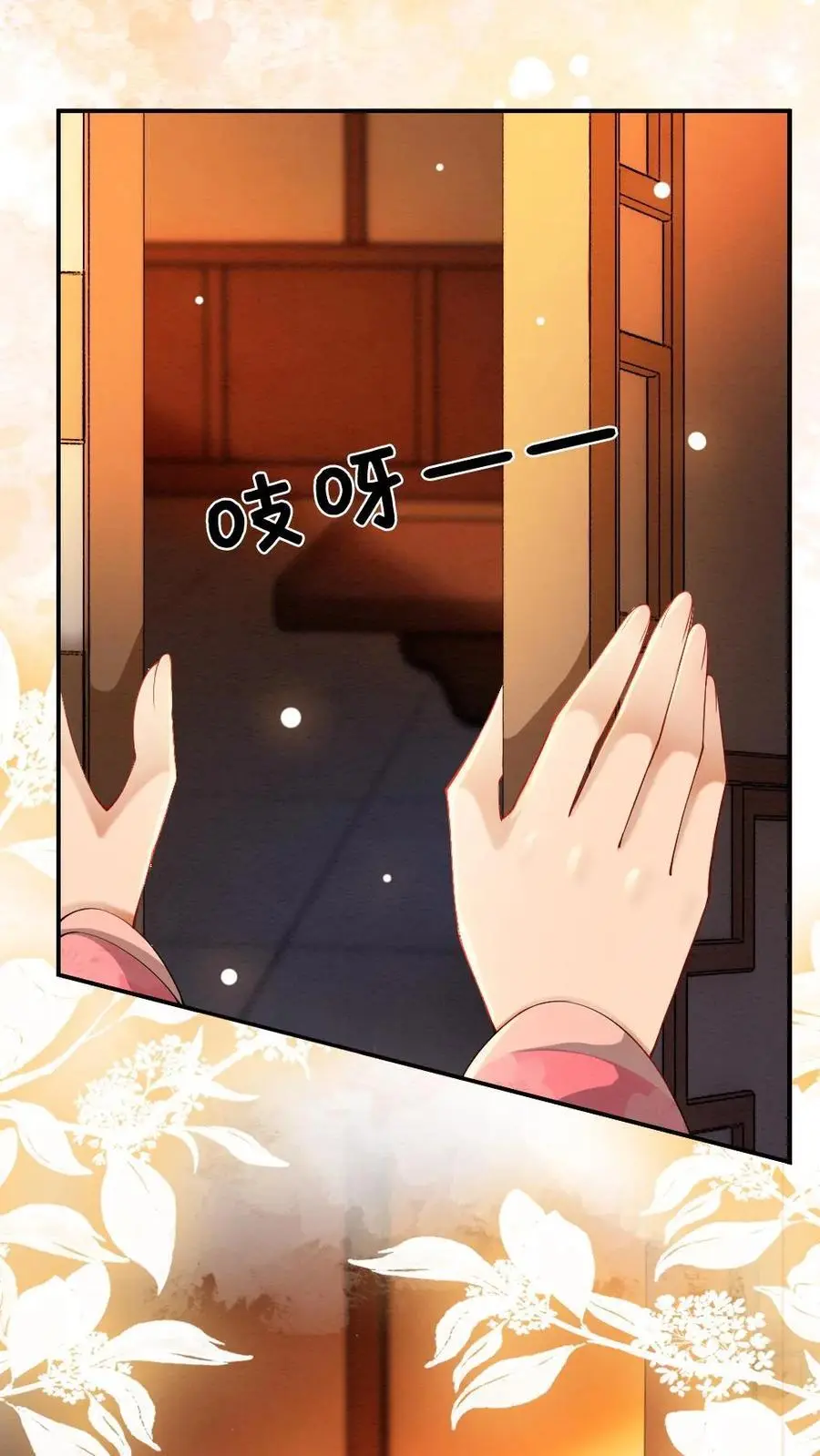 第88话 “幼稚”的摄政王21