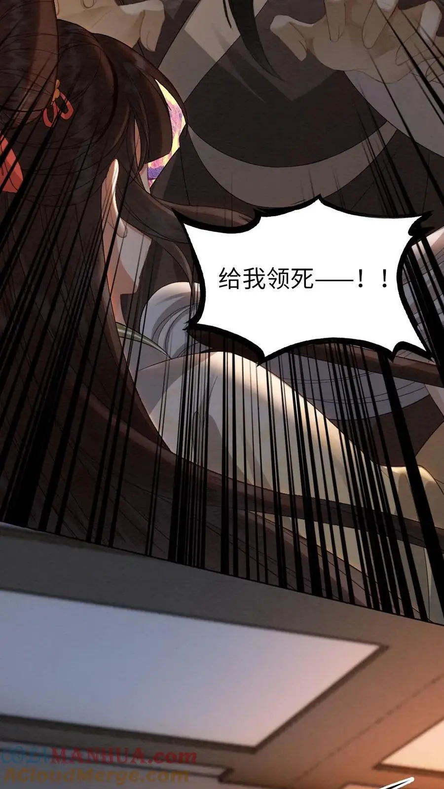 第140话 生气的甜甜4