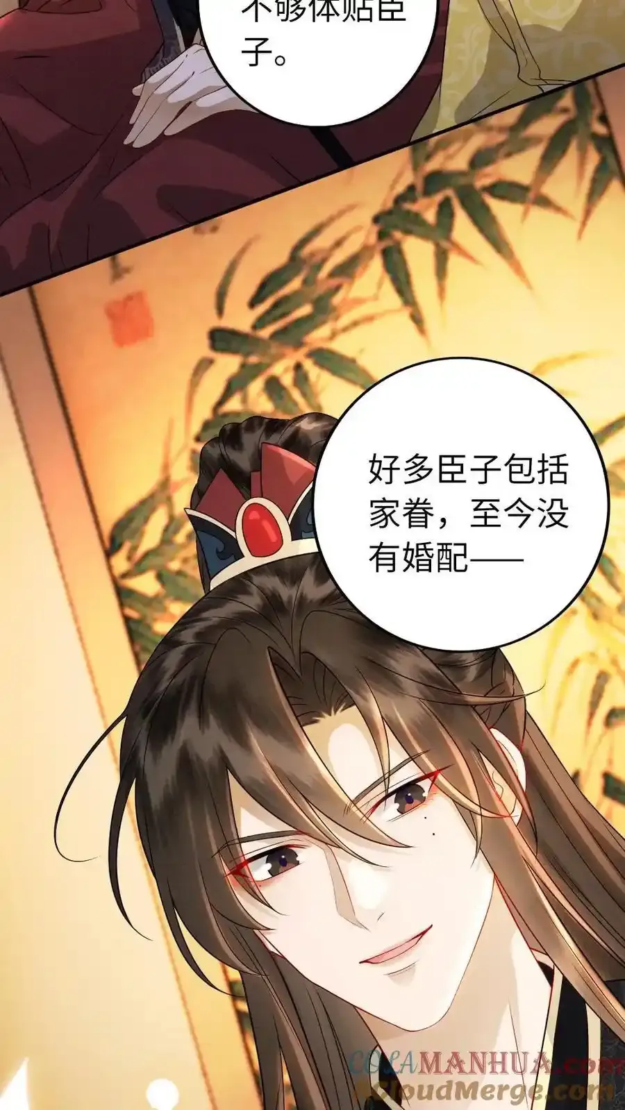 第192话 暗示18