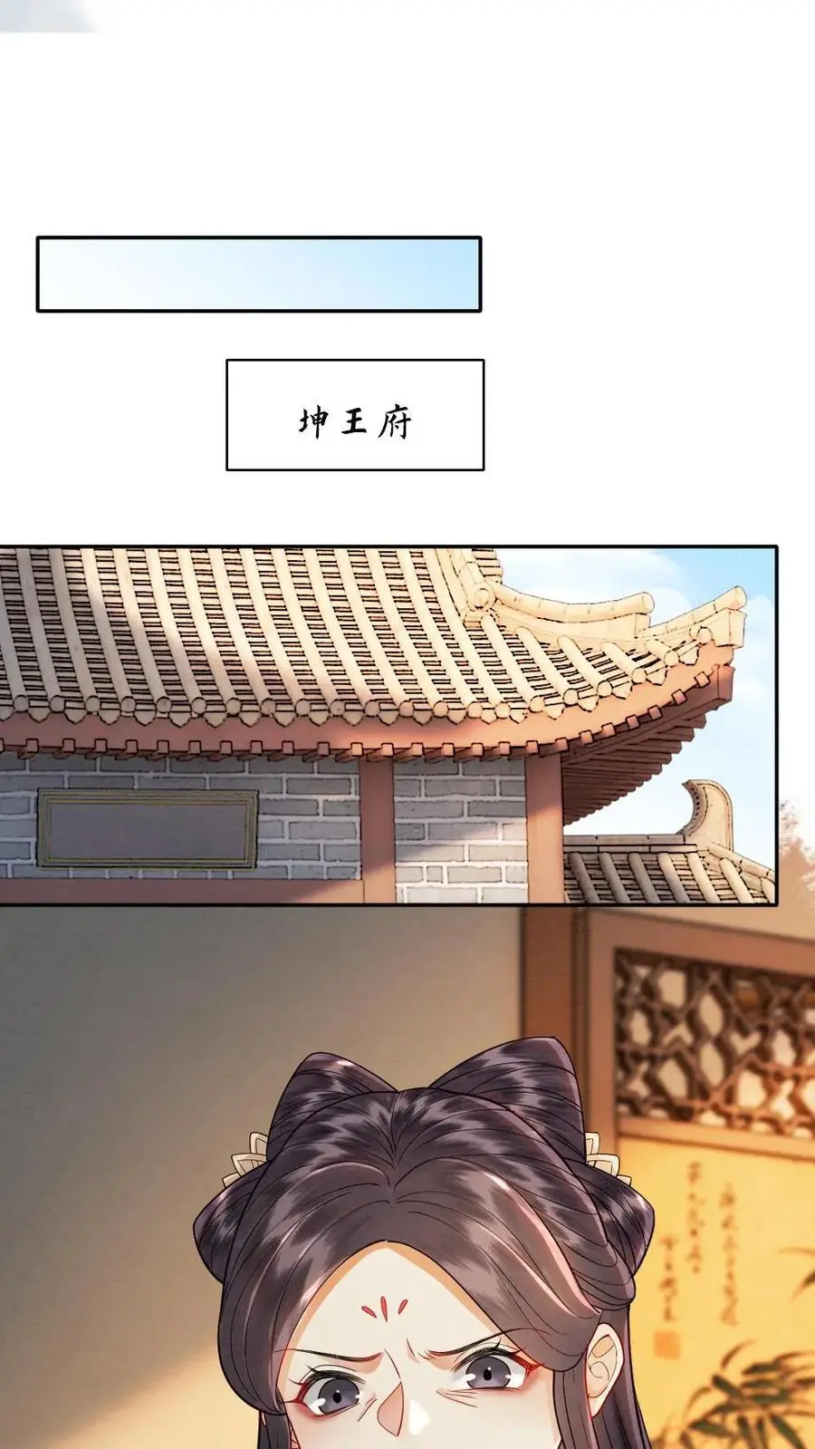 第165话 示弱7