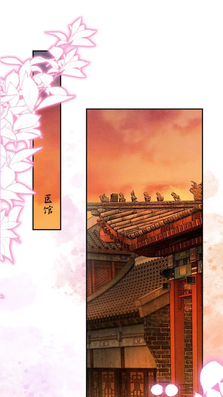 第166话 闹事1