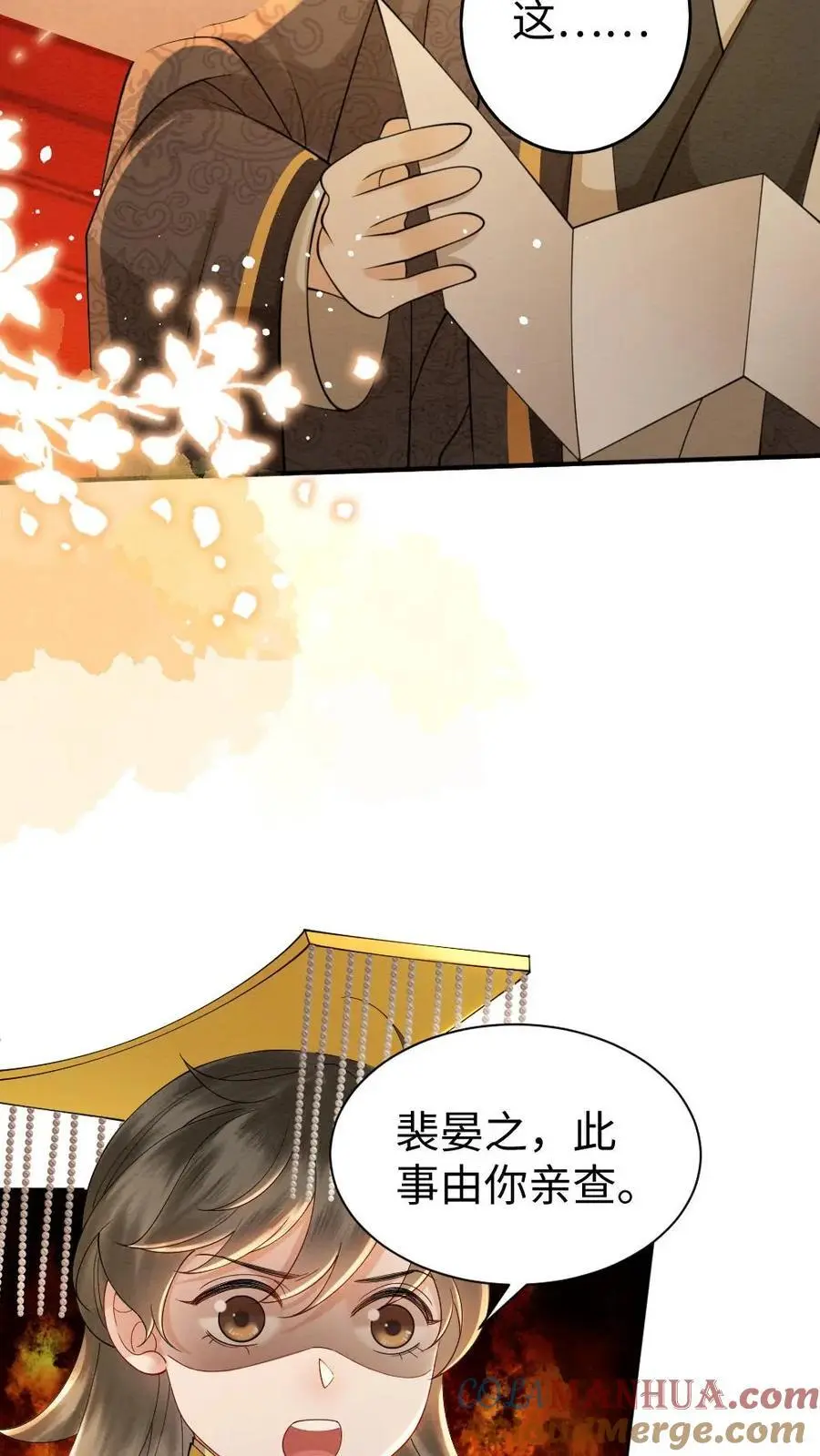 第173话 发怒12