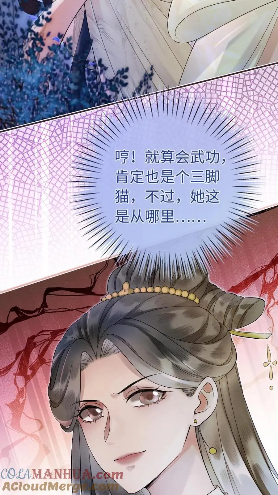 第44话 擂台阴谋12