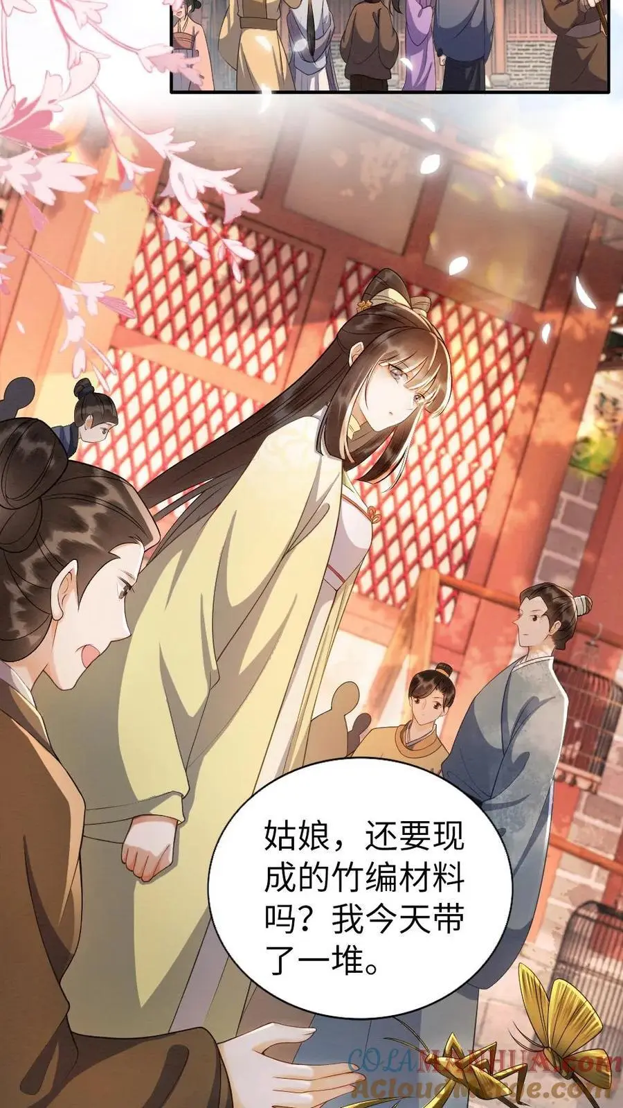 第149话 买礼物12