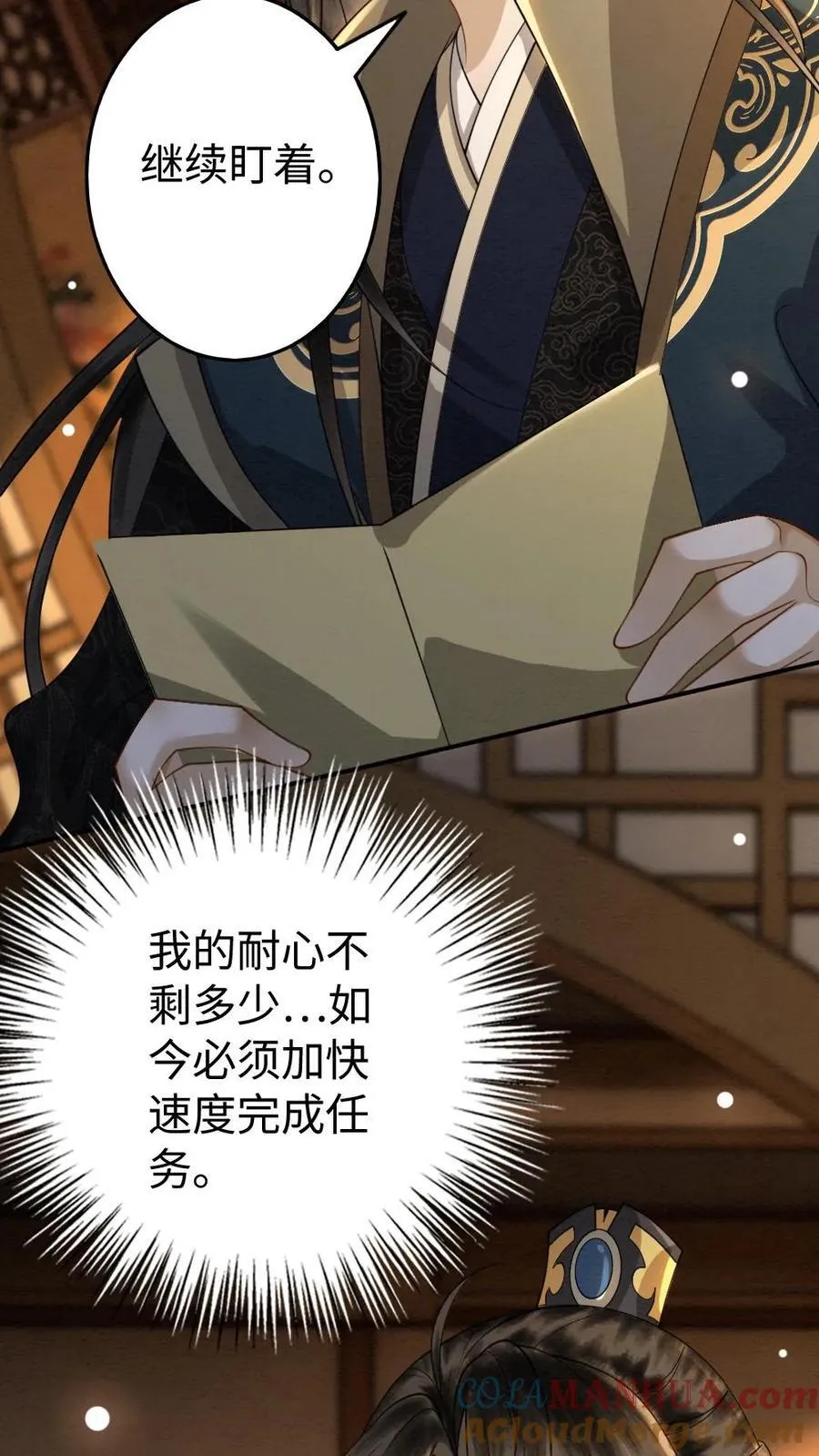第185话 不舍24