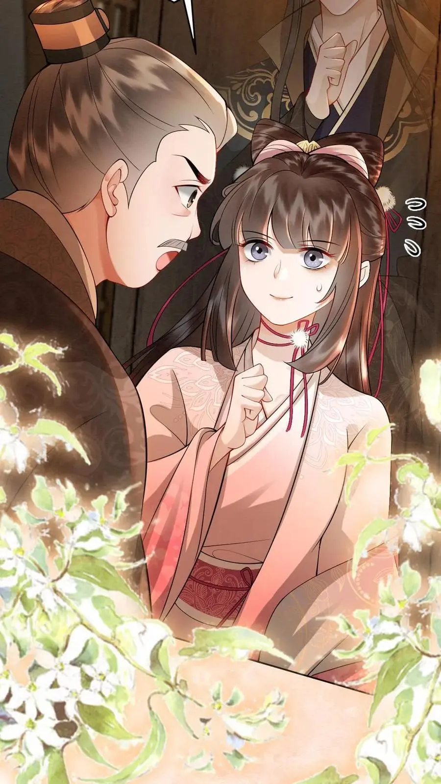 第89话 “约会”被老爹撞见！23