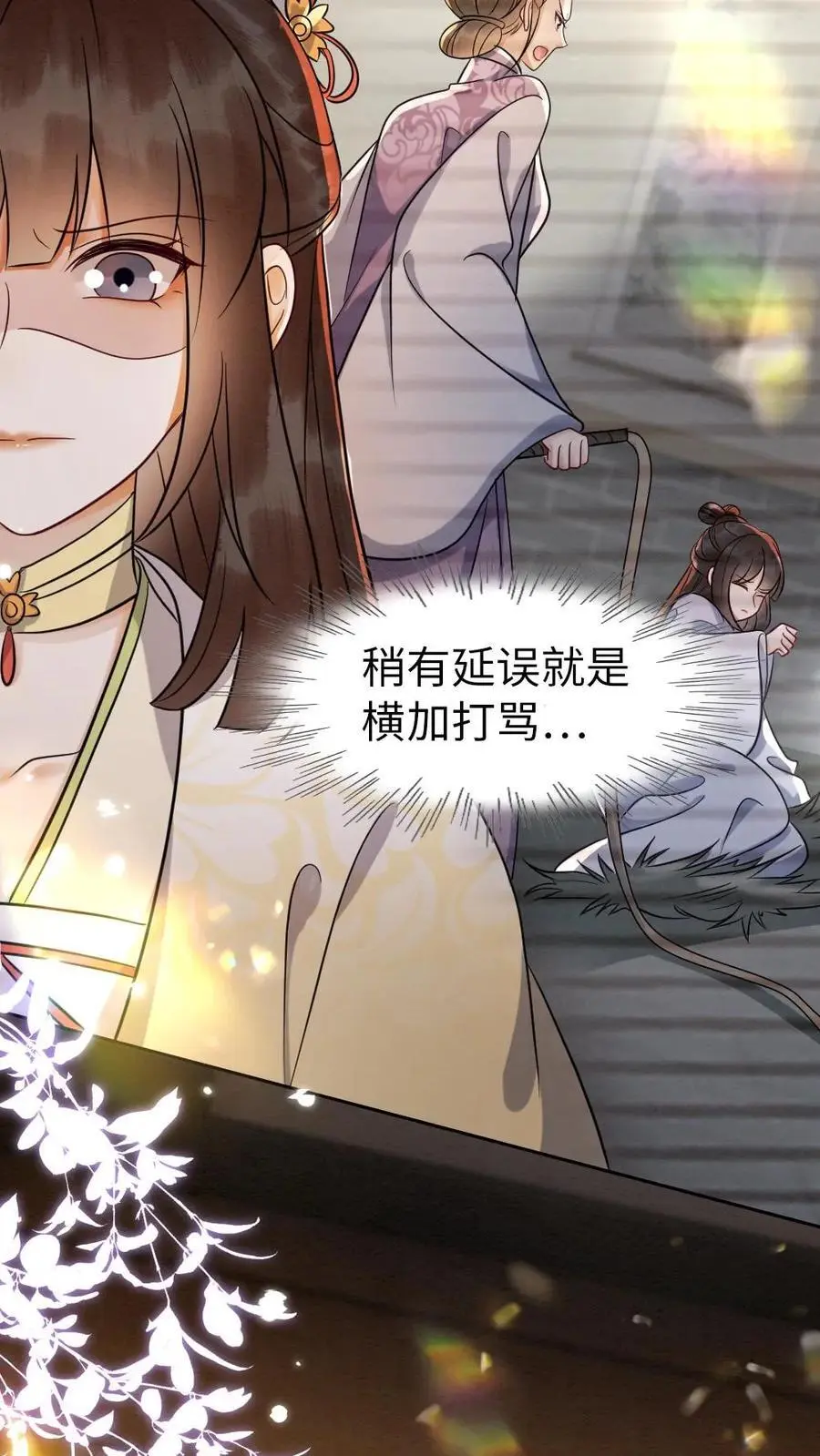 第141话 暗示23