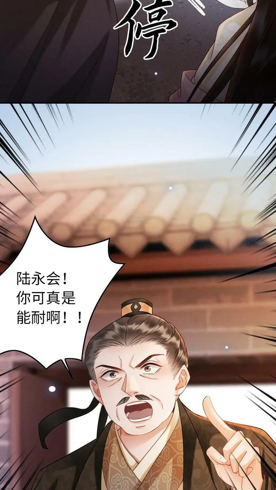 第3话 我叫甜甜？17