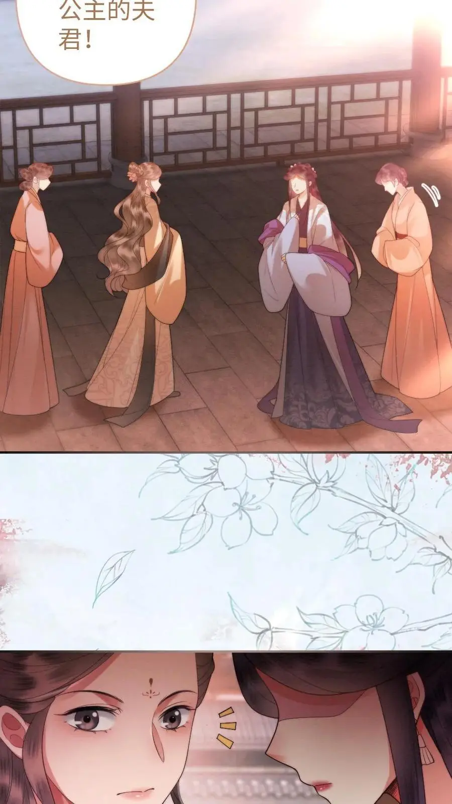 第31话 有趣的小姑娘9