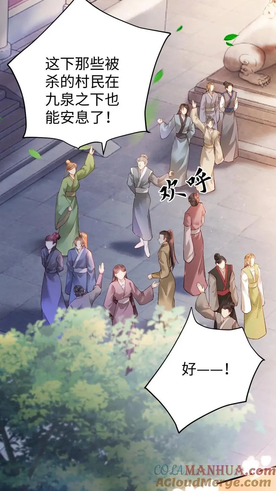 第68话 幽魂发难8
