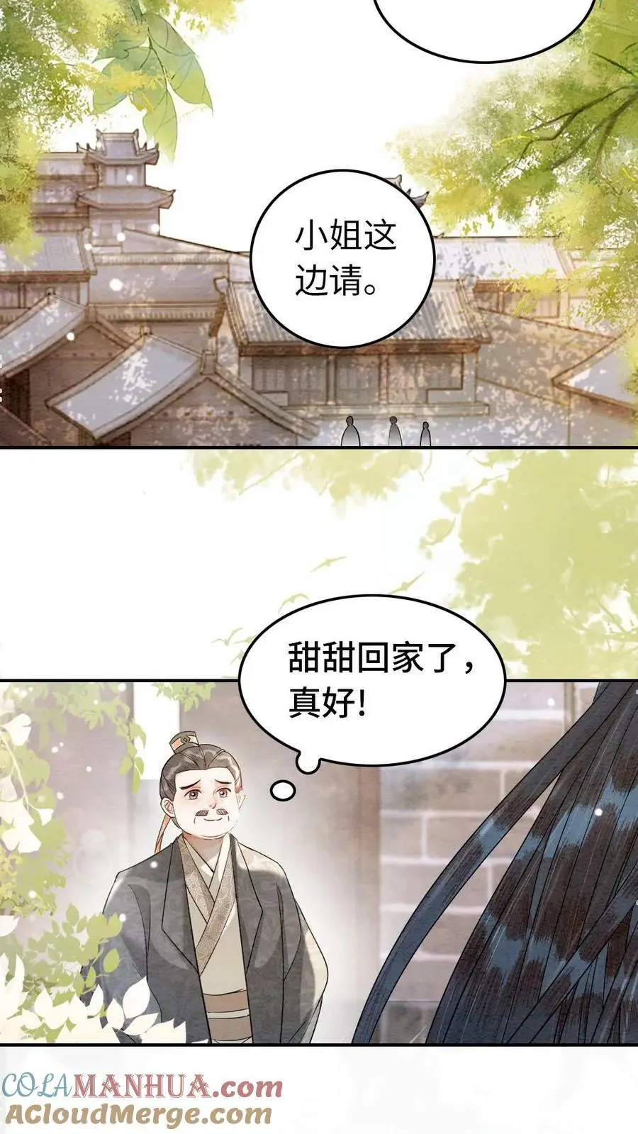 第5话 回家24