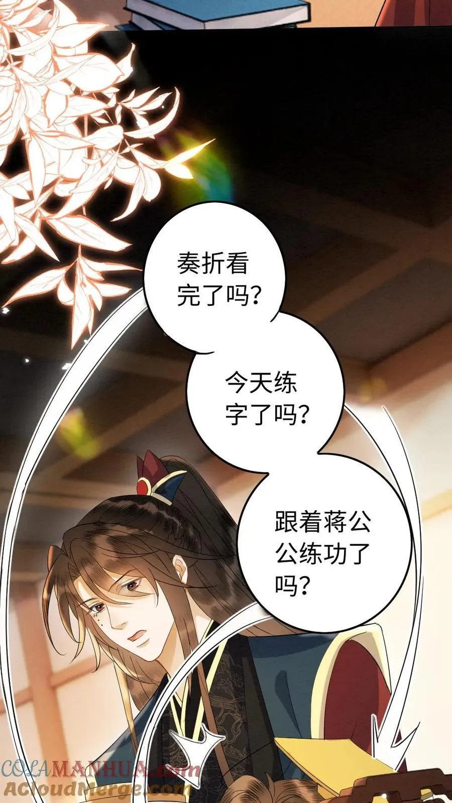 第202话 起名2