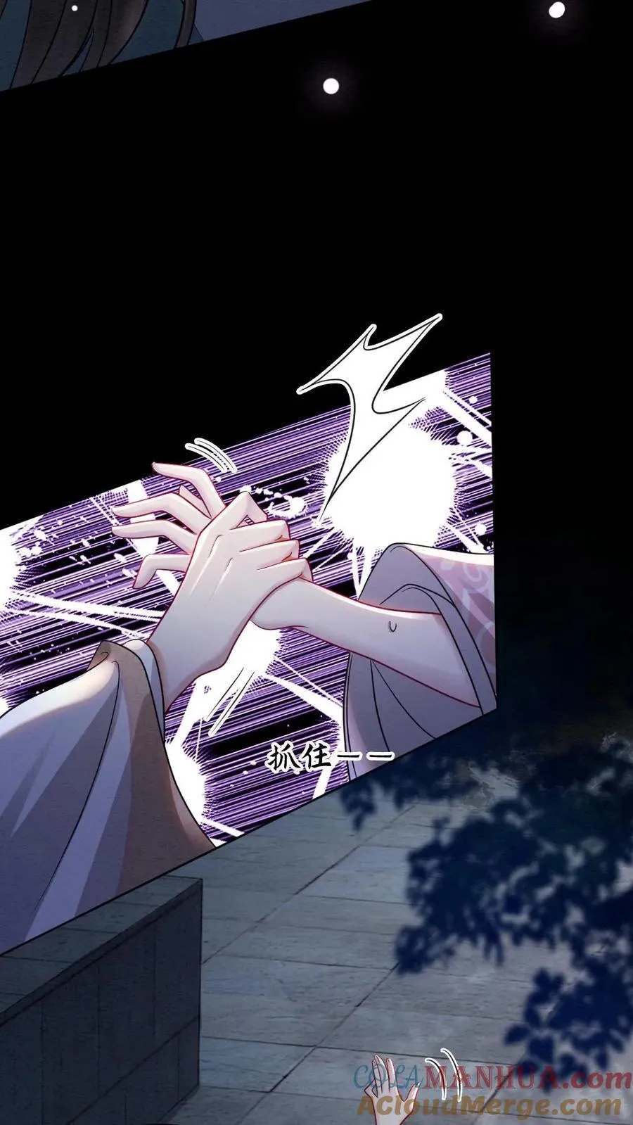 第185话 不舍6