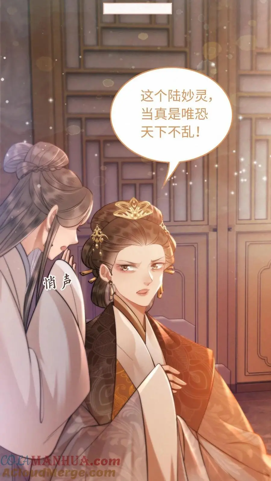 第31话 有趣的小姑娘22