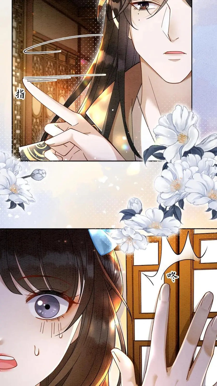 第105话 瑾王送礼15