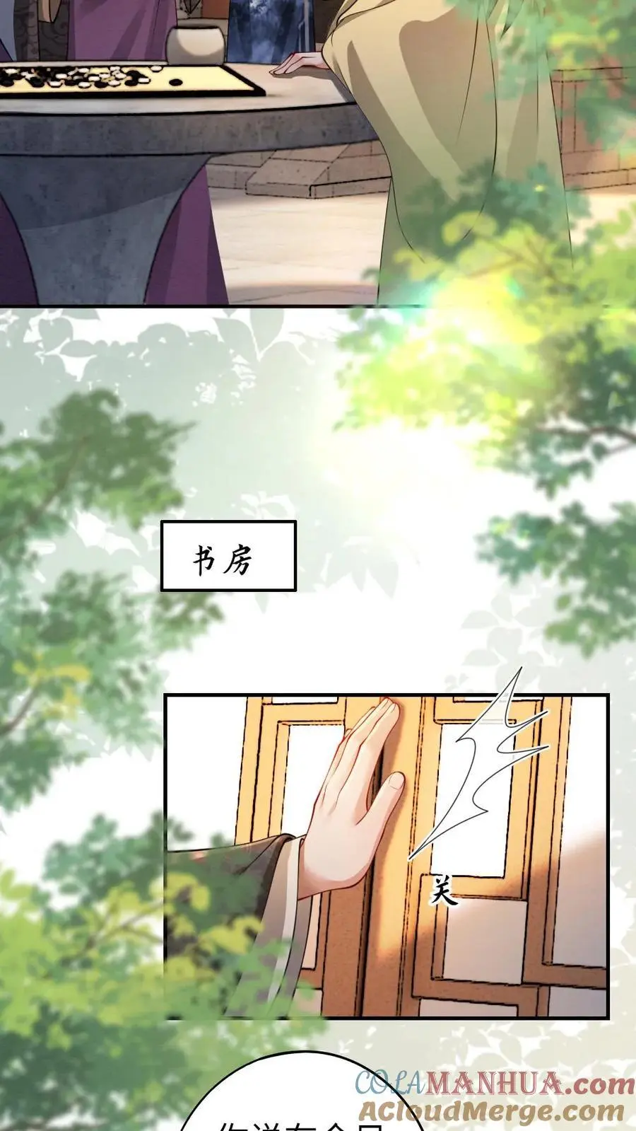 第134话 强劲的对手6