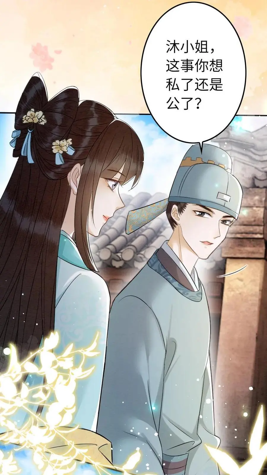 第113话 百口莫辩3