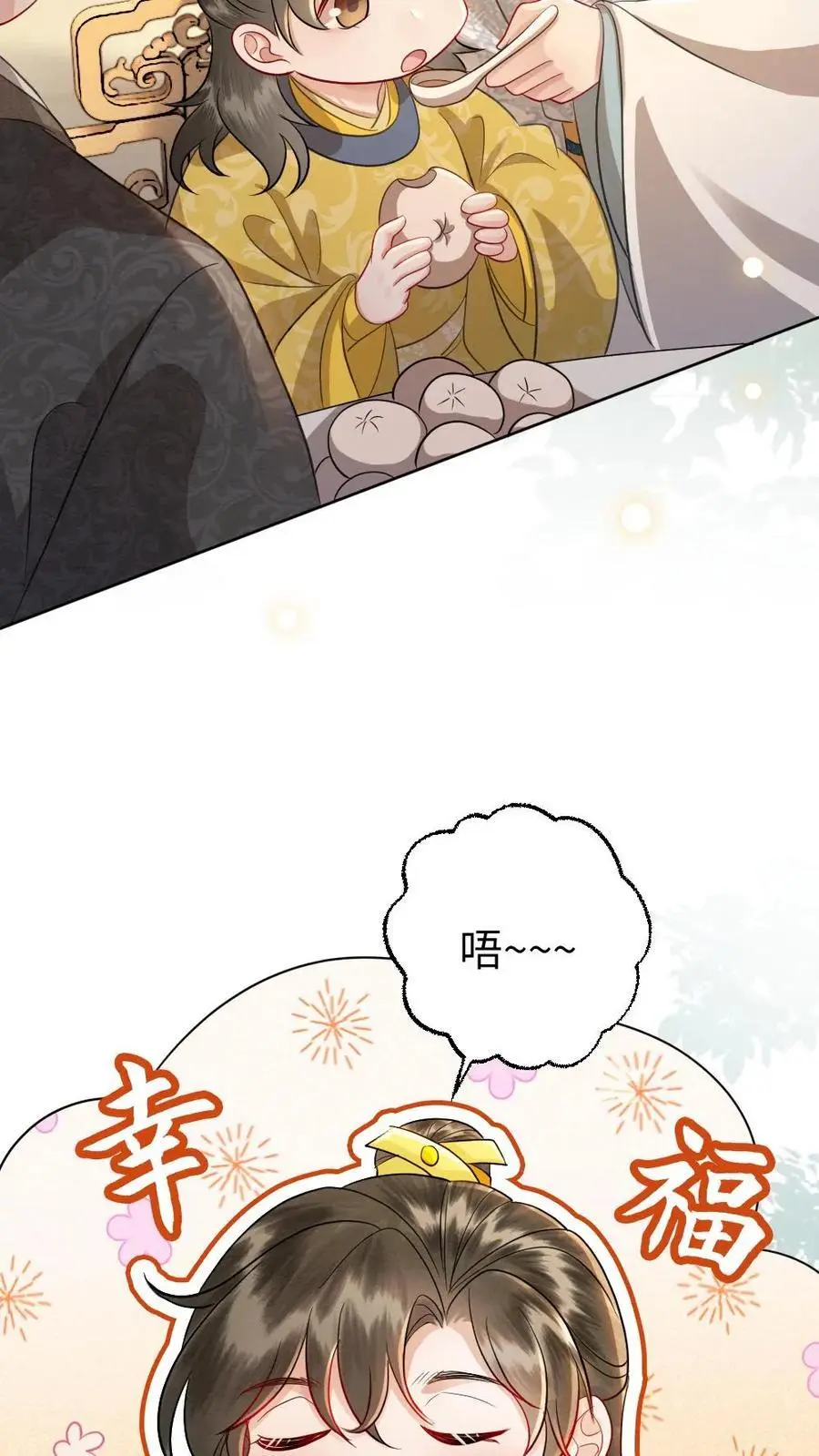 第162话 登门接人15