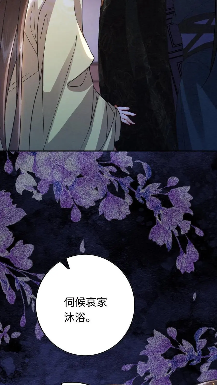 第159话 现场直播19