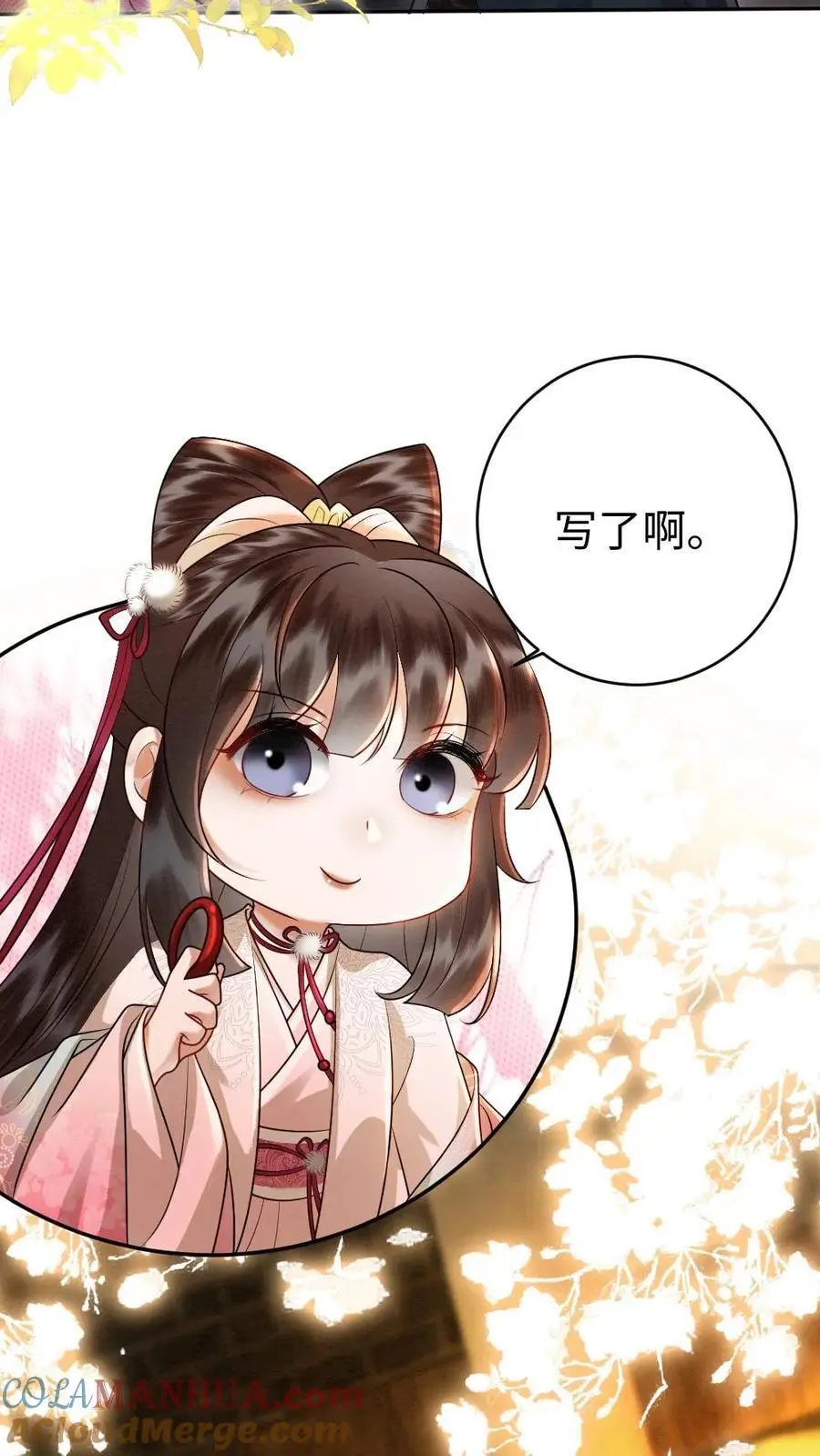 第100话 故意下套20