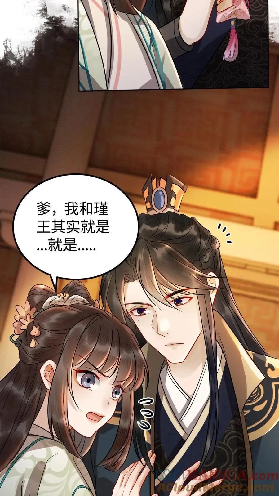 第178话 救命恩人20