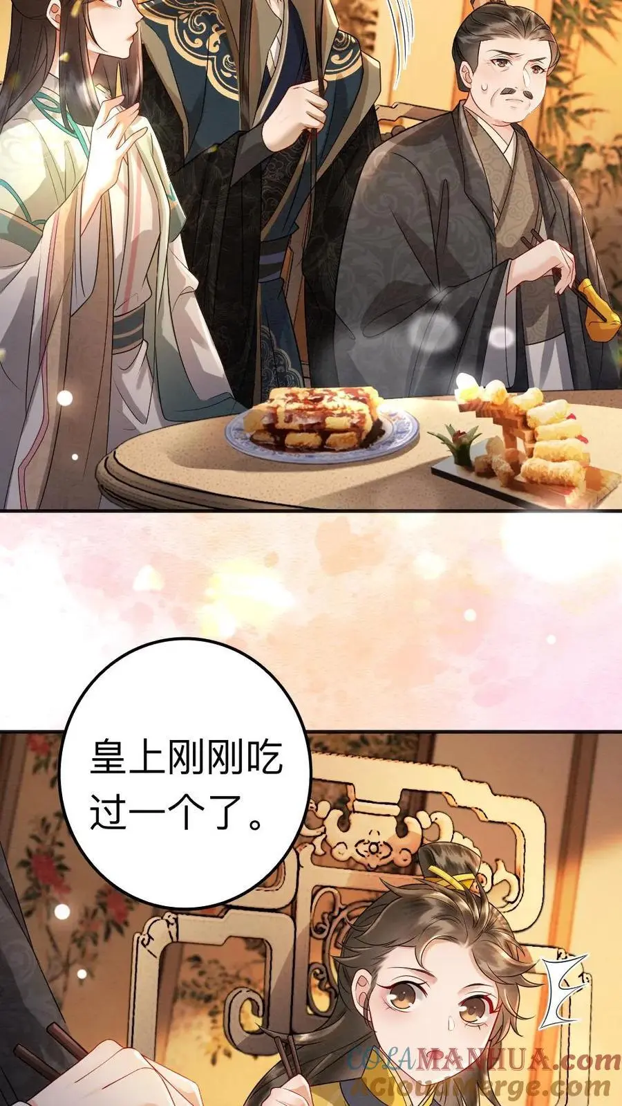 第169话 生死相许？？8