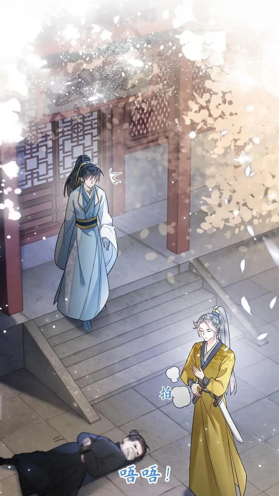 第19话 不准伤害我家人1