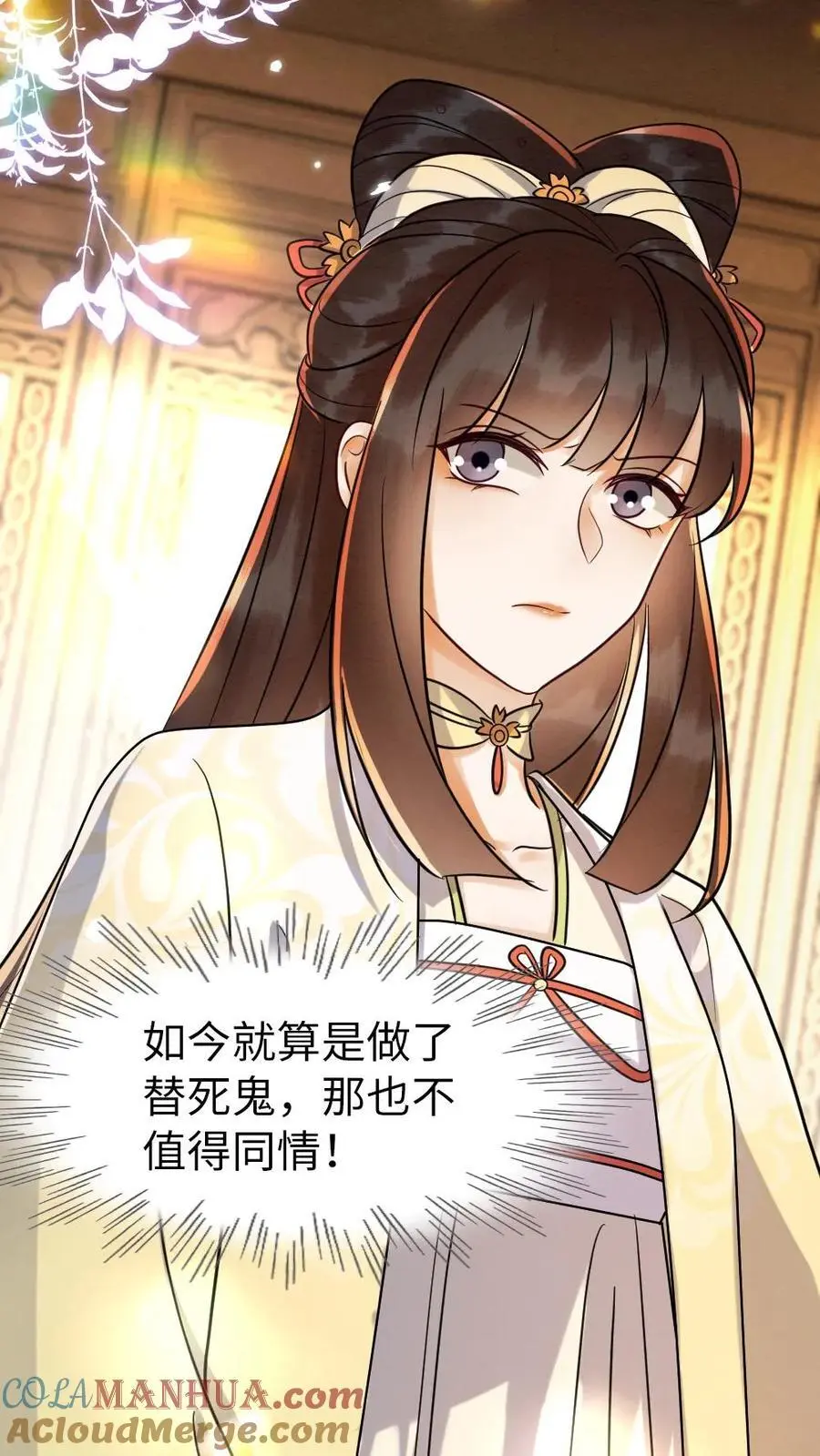 第141话 暗示24