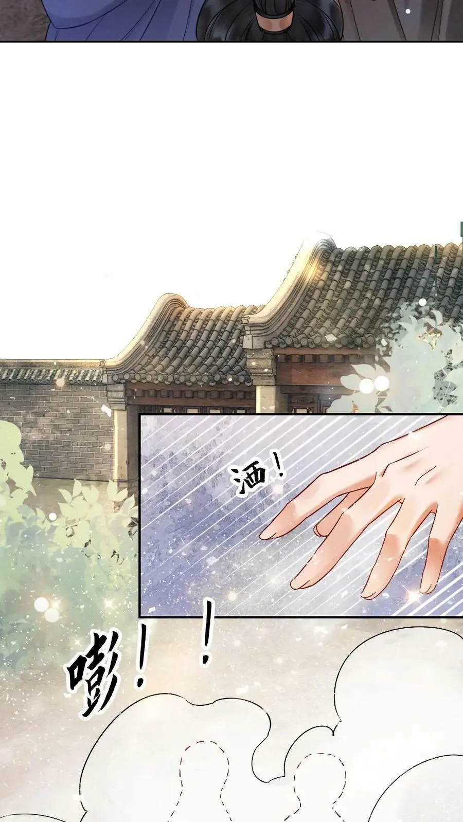 第3话 我叫甜甜？27