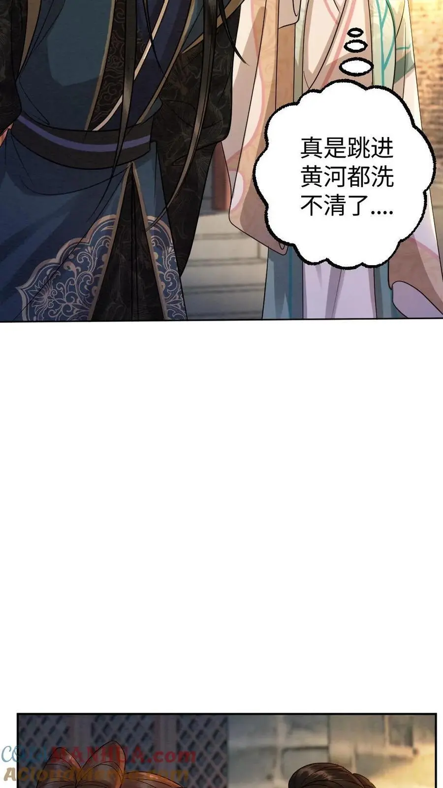 第171话 跳进黄河都洗不清10