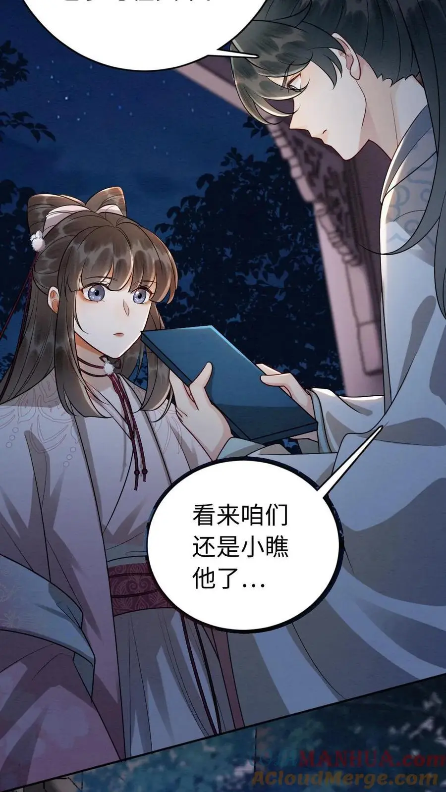 第104话 摄政王上门表关心8