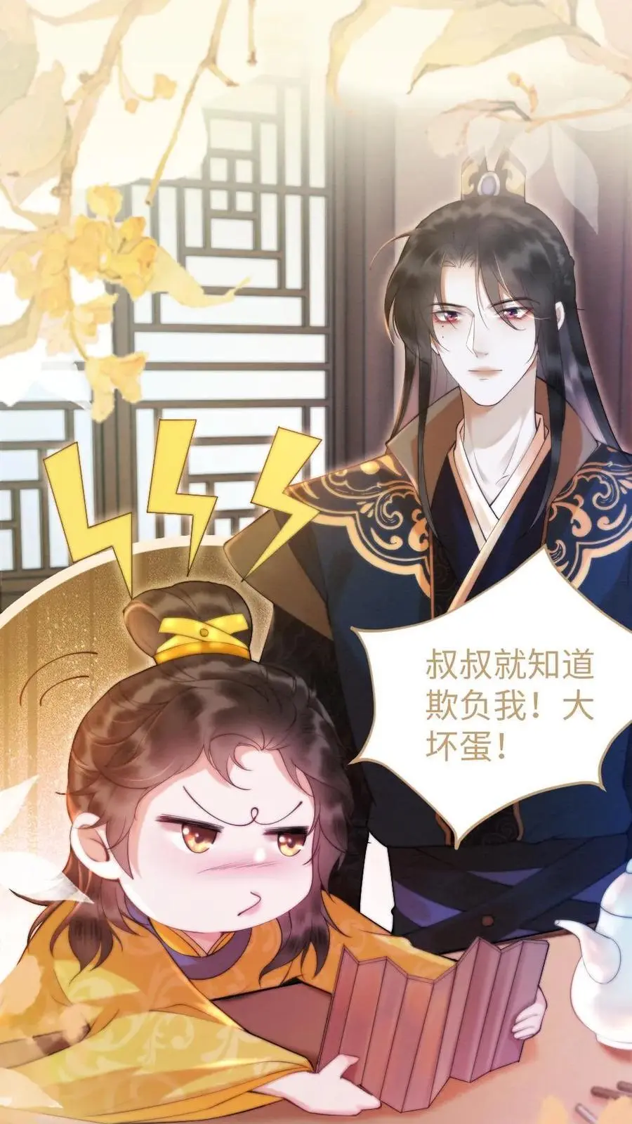 第35话 因为你长得好看1