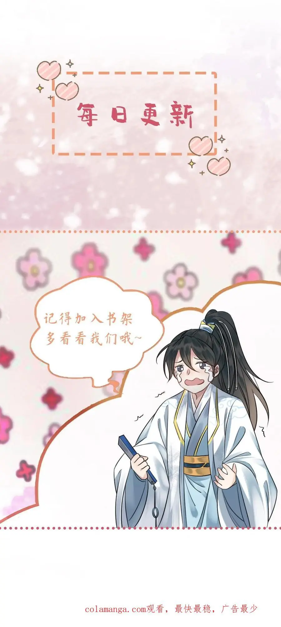 第136话 长的好看了不起啊27