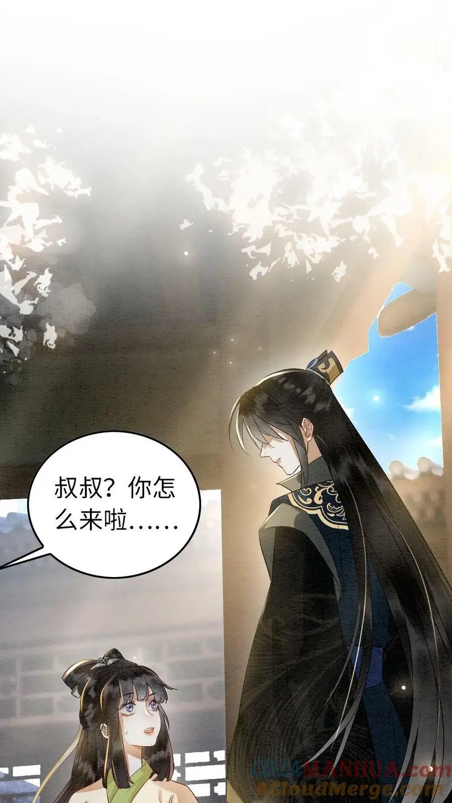 第10话 少年与小狼14