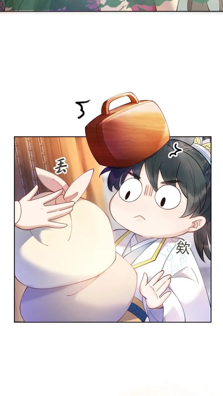 第54话 四哥回来了19