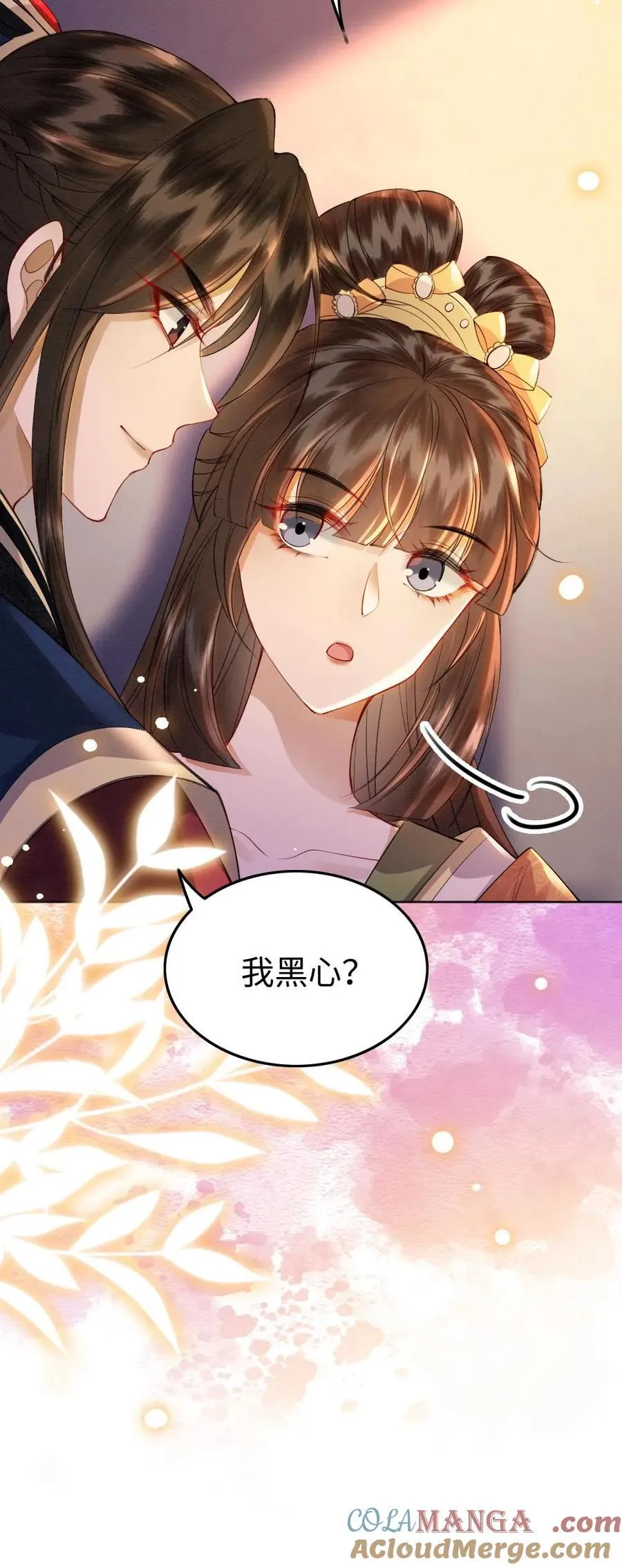第204话 地下恋24