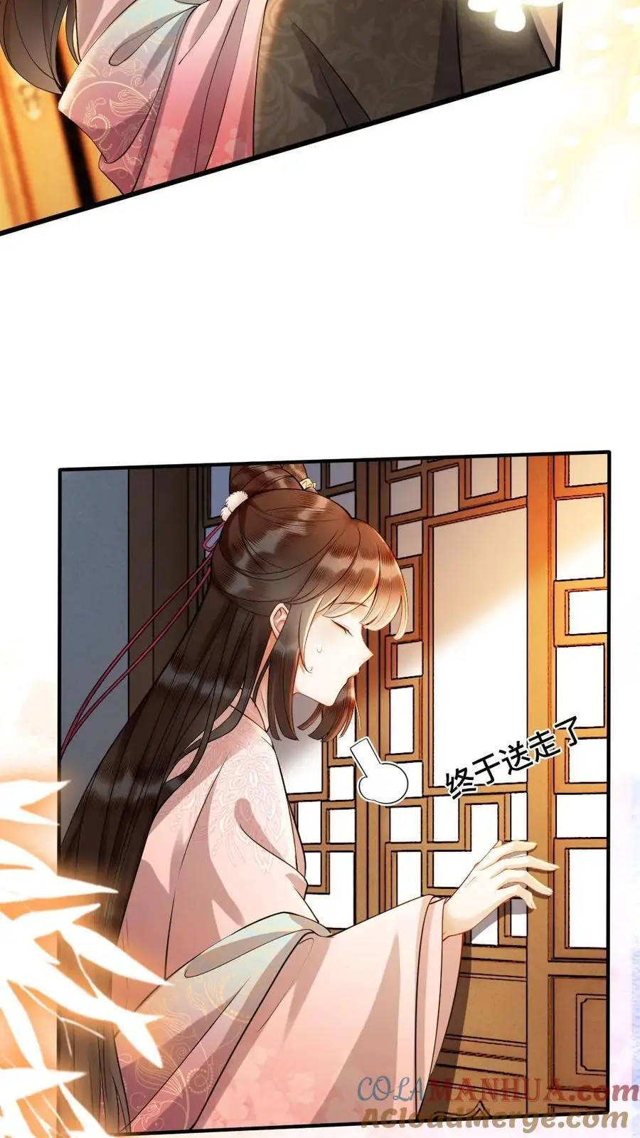 第90话 救命之恩10
