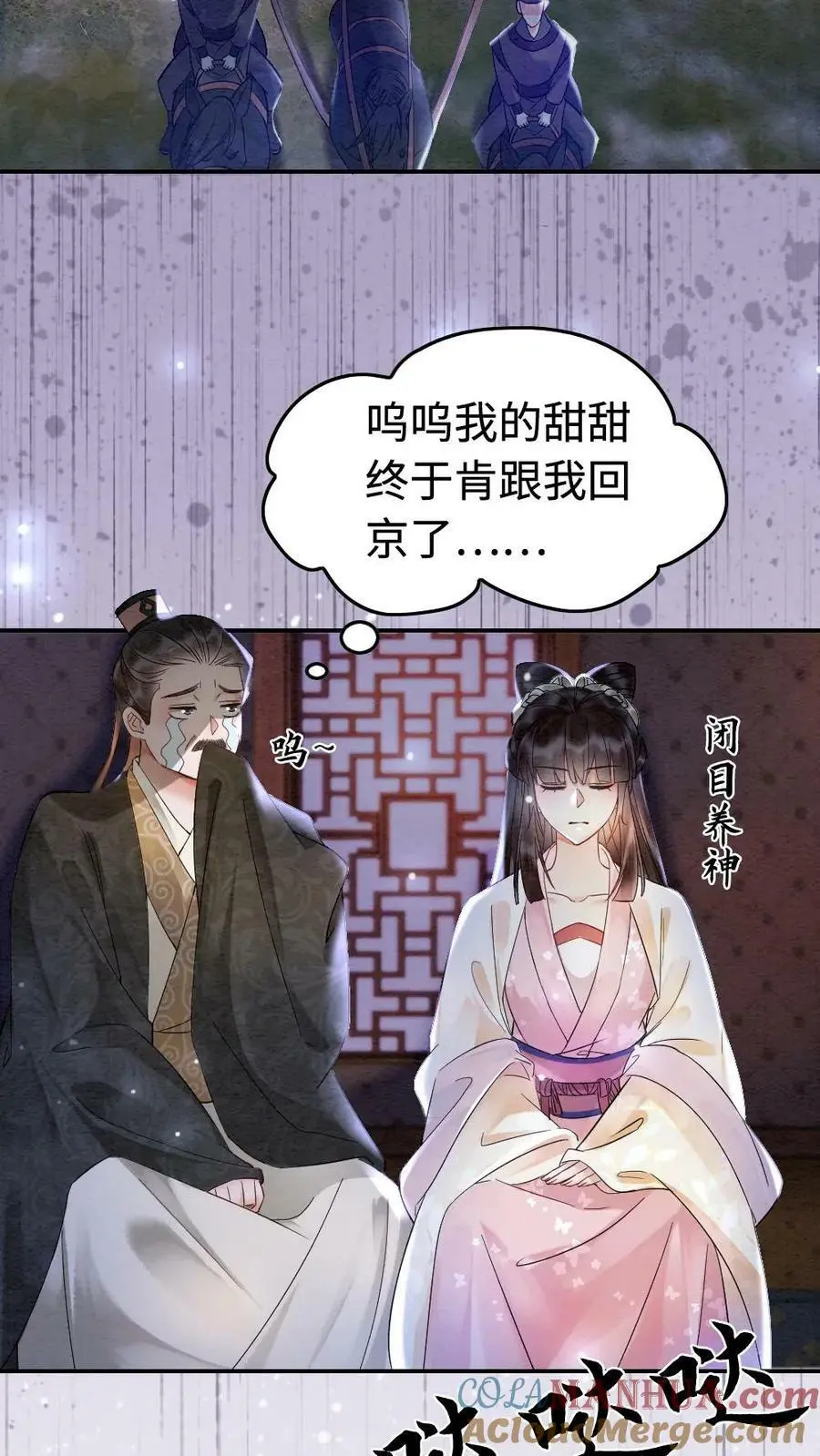 第4话 夜袭14