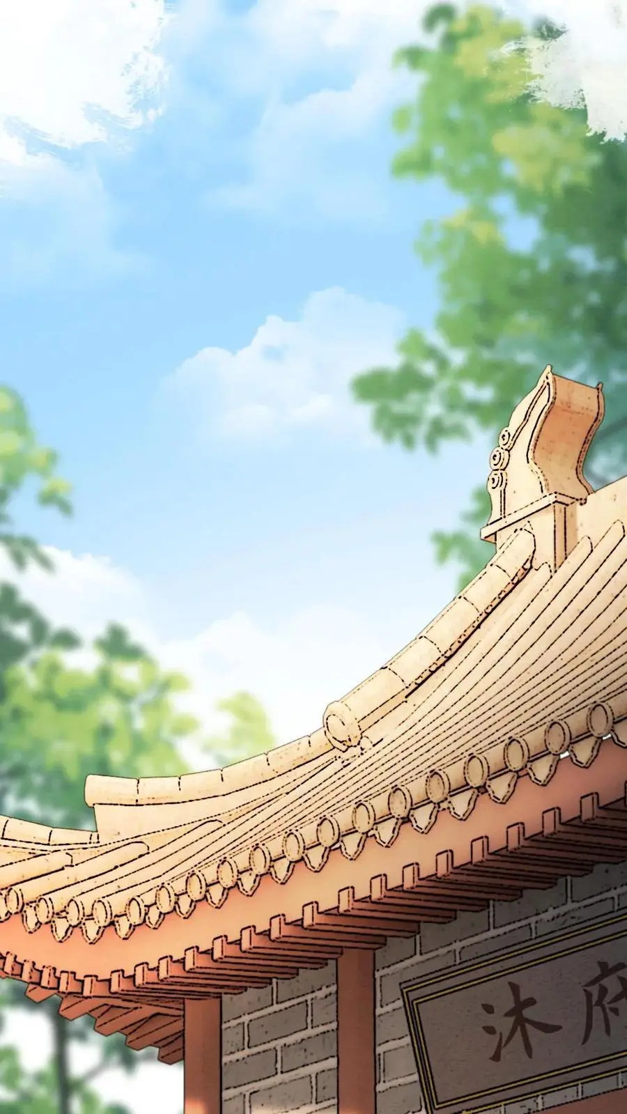 第175话 自求多福9
