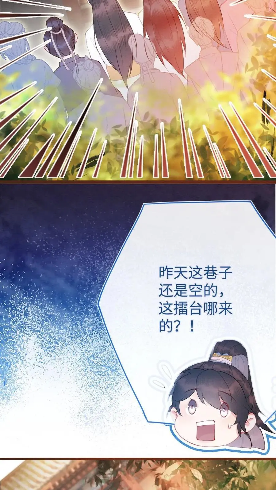 第45话 应战11
